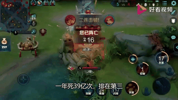 王者榮耀射手死亡次數(shù)多，王者射手射程最新數(shù)據(jù)-第5張圖片-猴鯊游戲