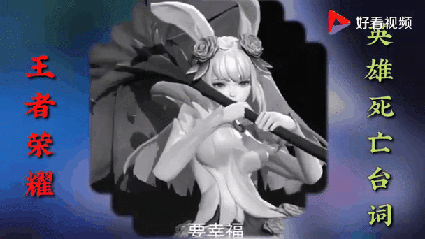 王者榮耀射手死亡次數(shù)多，王者射手射程最新數(shù)據(jù)-第6張圖片-猴鯊游戲