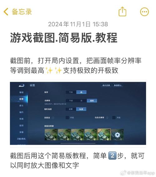 王者榮耀右上角拍照？王者榮耀右上角的相機(jī)怎么去掉？-第3張圖片-猴鯊游戲