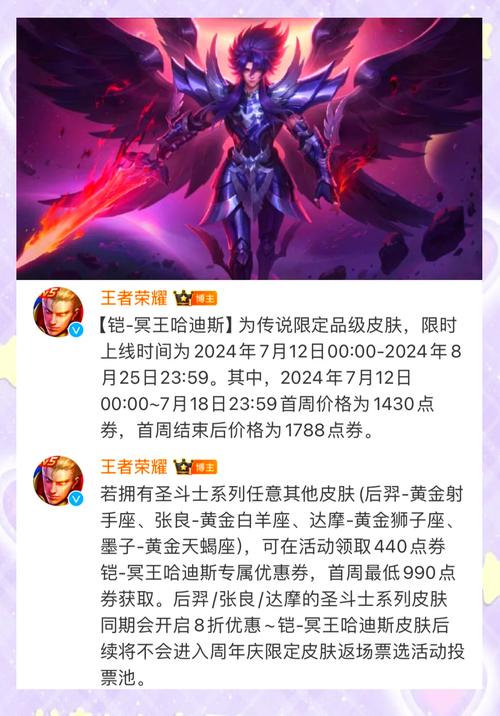 王者榮耀榮譽(yù)鎧甲勇士，王者榮耀的鎧甲勇士？-第3張圖片-猴鯊游戲
