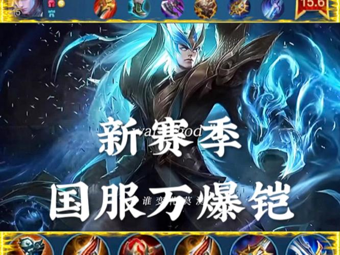 王者榮耀榮譽(yù)鎧甲勇士，王者榮耀的鎧甲勇士？-第4張圖片-猴鯊游戲