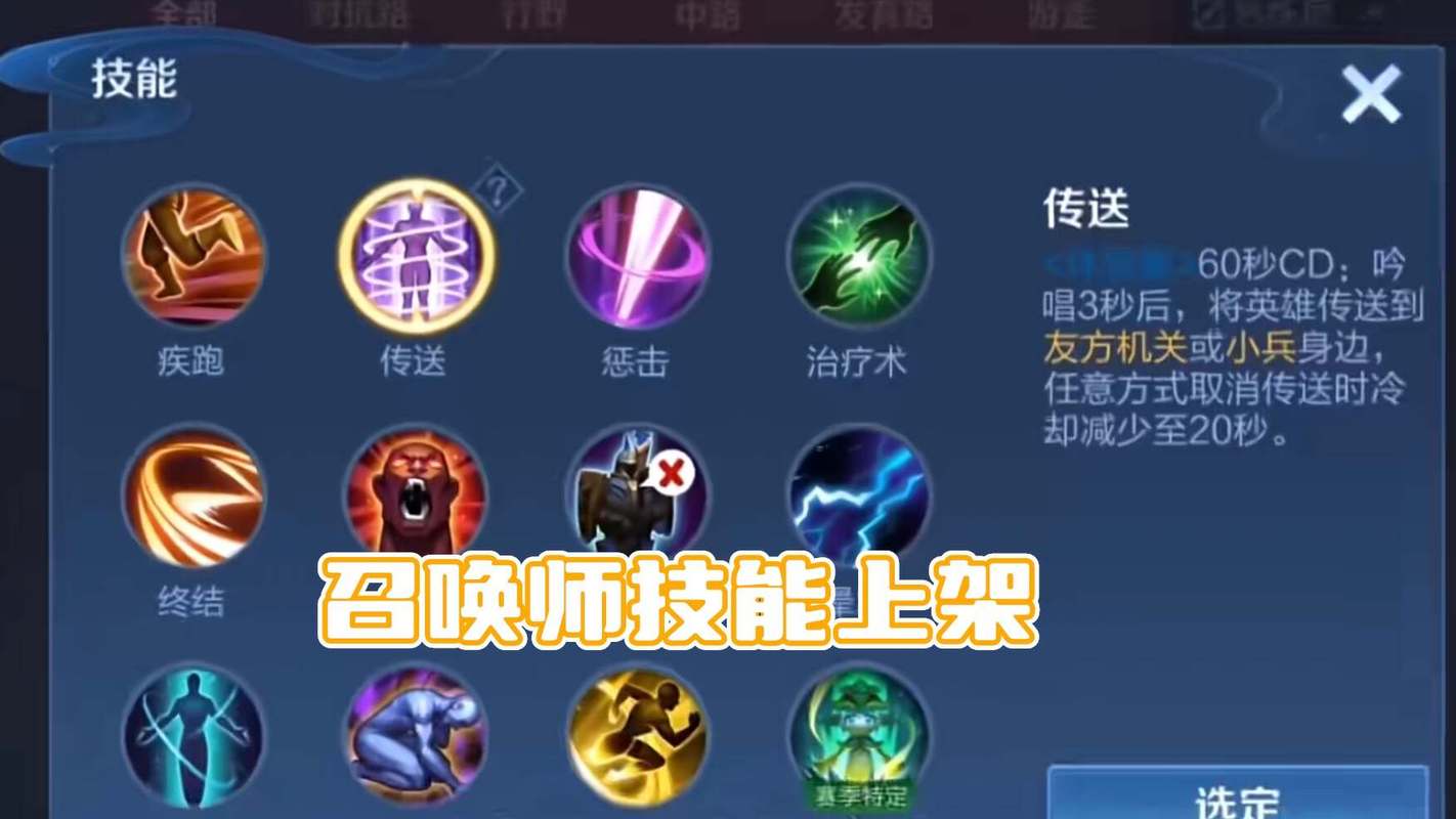 王者榮耀技能緩存技巧在哪，王者榮耀技能釋放慢？-第5張圖片-猴鯊游戲