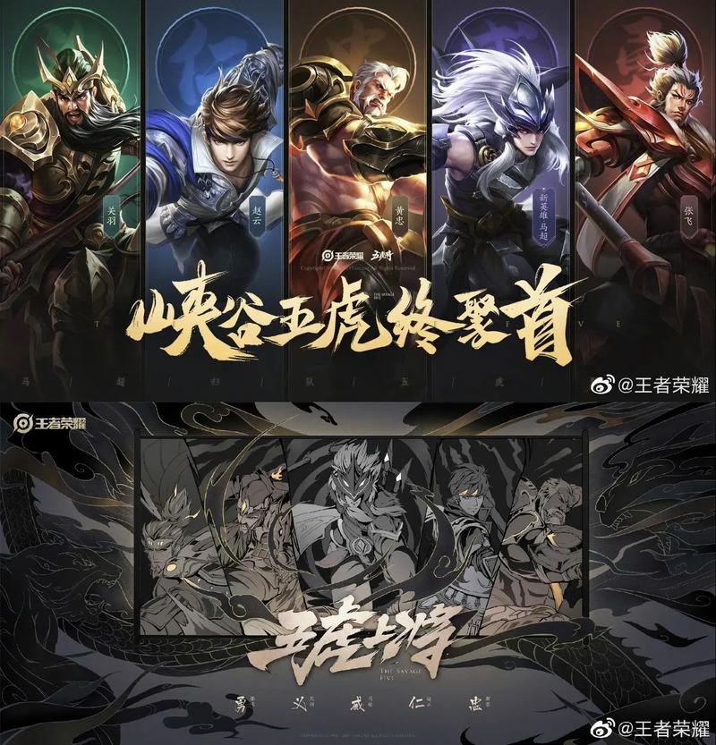 斗魚王者榮耀關(guān)羽打野，王者榮耀關(guān)羽主播排名-第7張圖片-猴鯊游戲