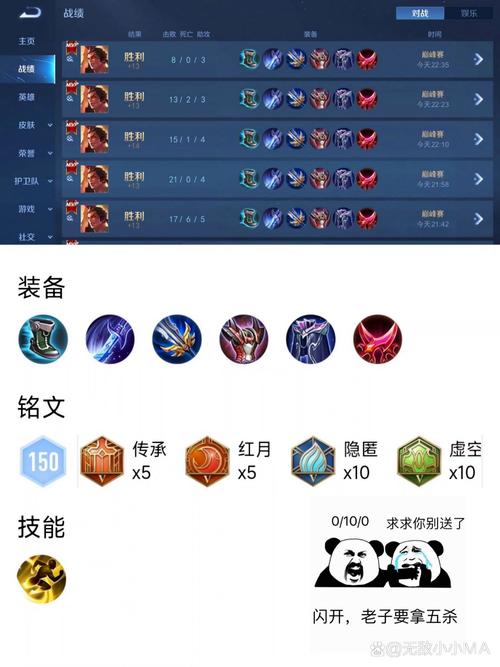 王者榮耀呂布射手天賦搭配，呂布對射手怎么出裝
