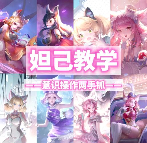 王者榮耀群體技巧，王者榮耀群體技巧大全？