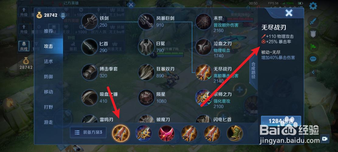 王者榮耀如何無(wú)限單機(jī)打野？王者榮耀如何單機(jī)開(kāi)掛？-第1張圖片-猴鯊游戲