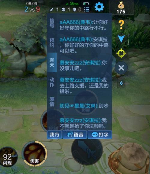 王者榮耀負戰(zhàn)績連勝技巧，王者榮耀負勝率？-第5張圖片-猴鯊游戲