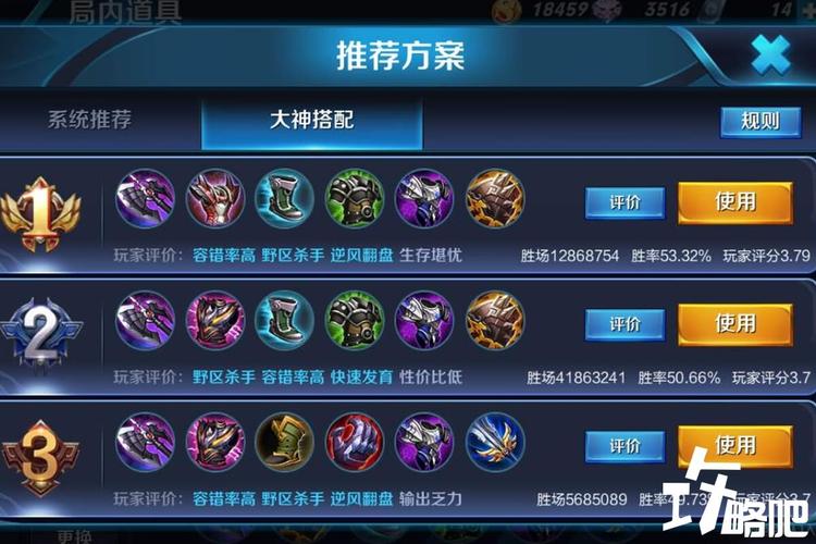 王者榮耀亞瑟攻擊神裝，王者榮耀亞瑟攻擊神裝怎么獲得-第4張圖片-猴鯊游戲