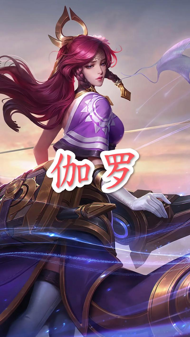 王者榮耀射手自閉視頻，播放王者榮耀射手怎么玩？