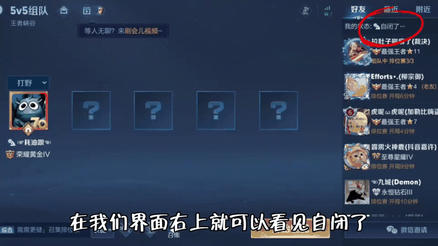 王者榮耀射手自閉視頻，播放王者榮耀射手怎么玩？-第5張圖片-猴鯊游戲
