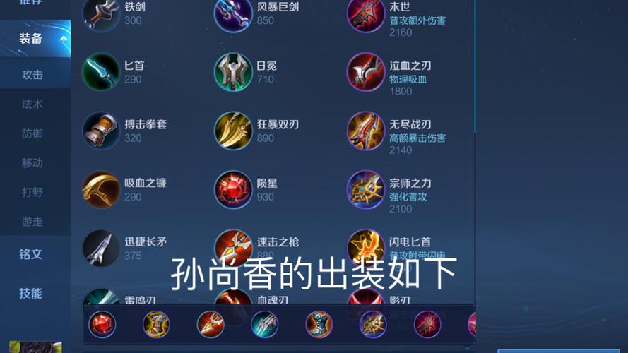 王者榮耀射手自閉視頻，播放王者榮耀射手怎么玩？-第7張圖片-猴鯊游戲