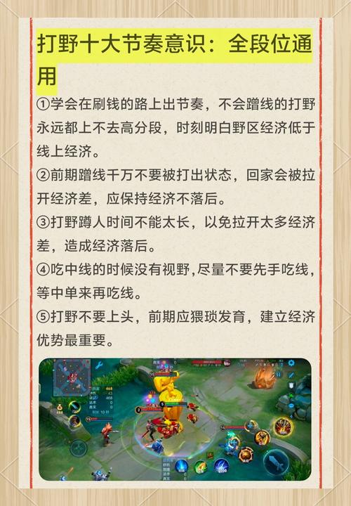 王者榮耀思考的技巧在哪？王者榮耀思考的技巧在哪設(shè)置？-第2張圖片-猴鯊游戲