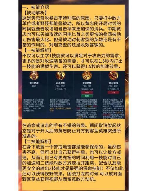 王者榮耀用射手怎么上王者，王者榮耀射手如何玩-第6張圖片-猴鯊游戲