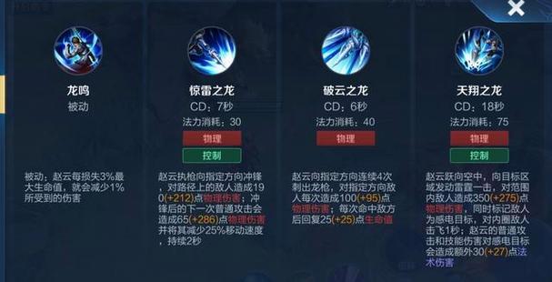 王者榮耀打野教學(xué)思路趙云，趙云打野怎么玩視頻教程？-第3張圖片-猴鯊游戲