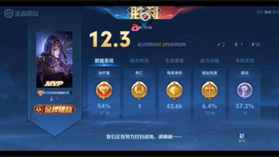 王者榮耀玩金牌打野，王者榮耀金牌打野標(biāo)志有幾種顏色？