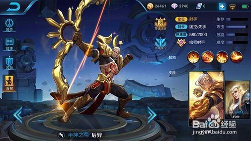 王者榮耀強(qiáng)勢男射手排名，王者榮耀男射手有哪些？