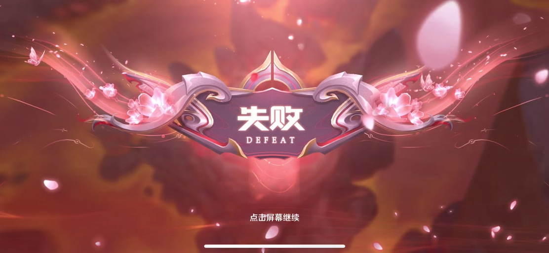王者榮耀技能劃不出去，新版本王者榮耀技能總是劃不出來？-第5張圖片-猴鯊游戲