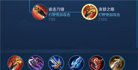 王者榮耀姜子牙新打野刀，姜子牙打野什么意思