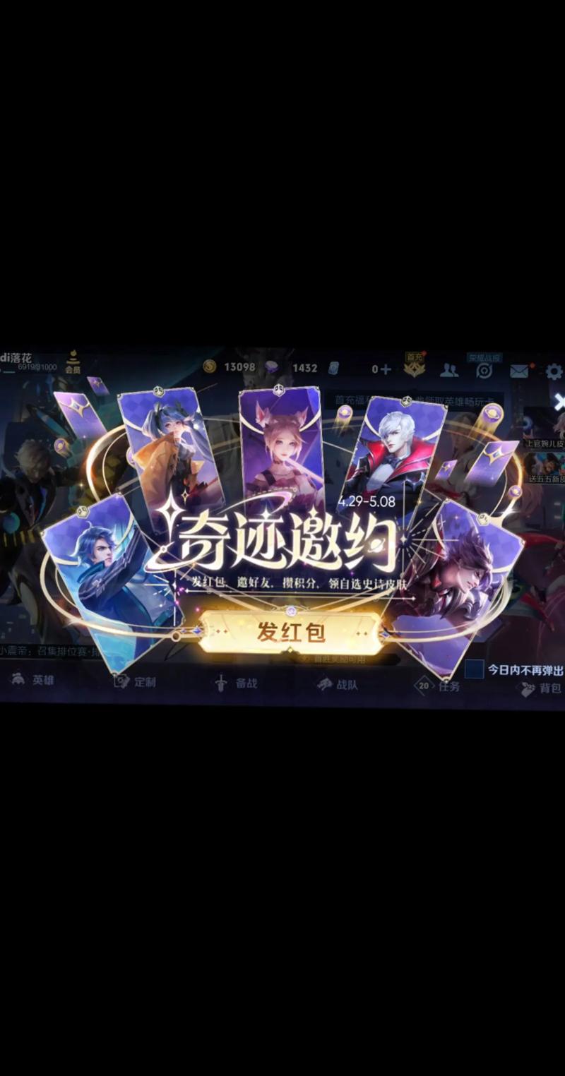 王者榮耀奇跡技巧？王者榮耀奇跡技巧教學(xué)？