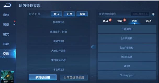 王者榮耀奇跡技巧？王者榮耀奇跡技巧教學(xué)？-第5張圖片-猴鯊游戲