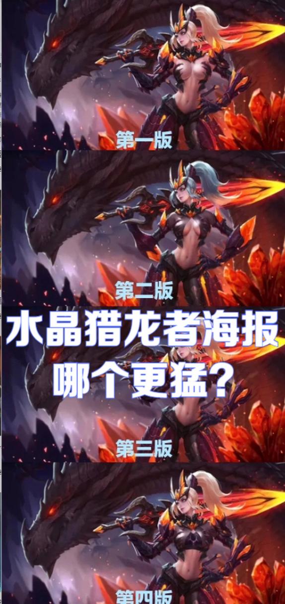 王者榮耀獵龍技巧，王者榮耀獵殺-第3張圖片-猴鯊游戲