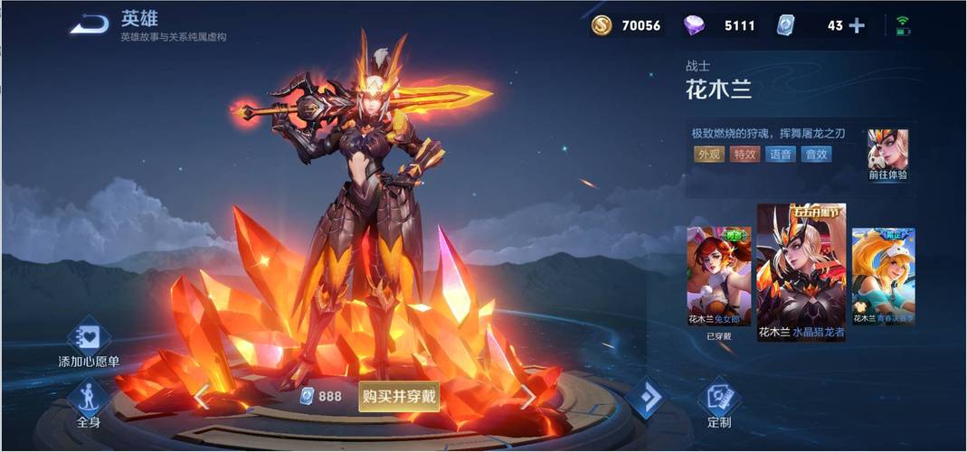 王者榮耀獵龍技巧，王者榮耀獵殺-第5張圖片-猴鯊游戲