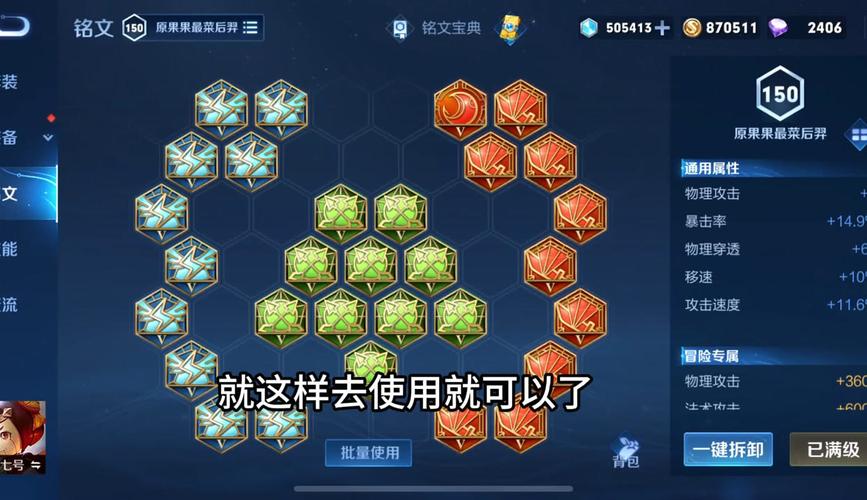 王者榮耀馬超魯班銘文？魯班對(duì)線馬超怎么打怎么出裝？-第3張圖片-猴鯊游戲