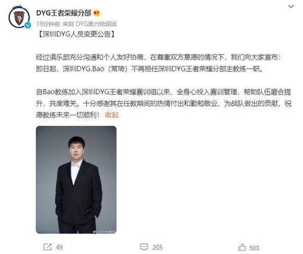 王者榮耀西甲現(xiàn)役射手，西甲本土射手王？