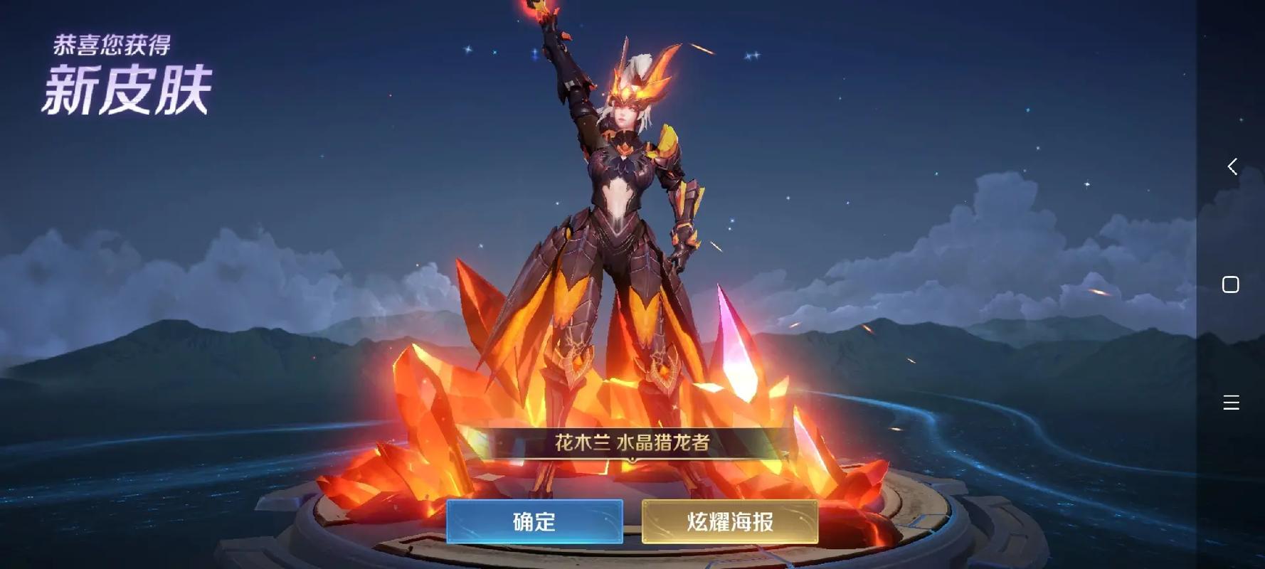 王者榮耀外星機甲教學，王者榮耀新機甲-第4張圖片-猴鯊游戲