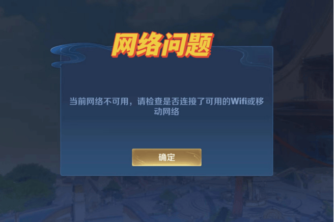 王者榮耀未滿級就王者了，王者榮耀未滿12級怎么打字