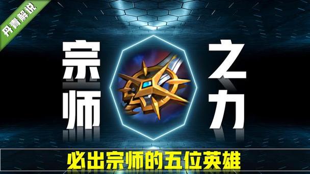 王者榮耀射手核心套裝屬性，王者榮耀射手的裝備介紹