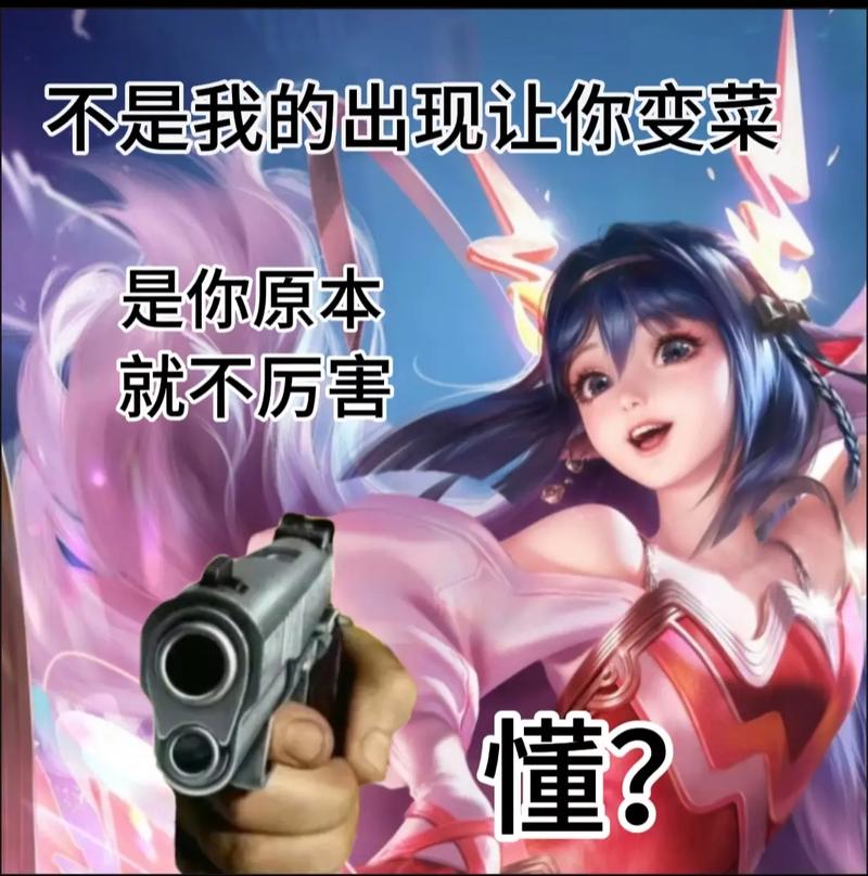 王者榮耀拿buff打野？打野 buff？-第4張圖片-猴鯊游戲