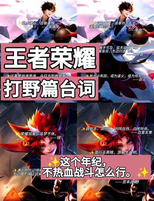 王者榮耀中路沒(méi)法打野？王者打野沒(méi)思路怎么辦？-第4張圖片-猴鯊游戲