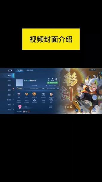 王者榮耀出彩技巧，王者榮耀怎么出裝 基礎(chǔ)知識？-第7張圖片-猴鯊游戲