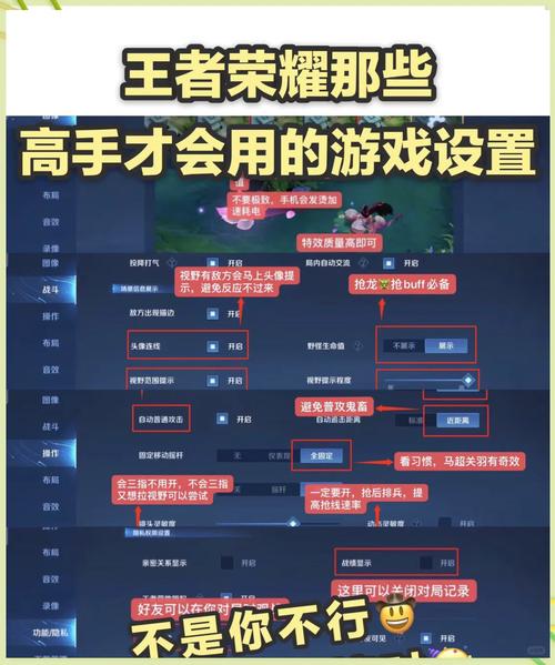 王者榮耀出彩技巧，王者榮耀怎么出裝 基礎(chǔ)知識？-第8張圖片-猴鯊游戲
