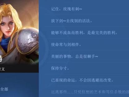 王者榮耀夏洛特陣營有誰？王者榮耀夏洛特陣容？-第2張圖片-猴鯊游戲