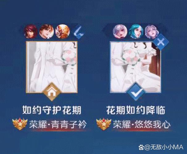 王者榮耀情侶名格式，王者榮耀里面情侶名字-第5張圖片-猴鯊游戲