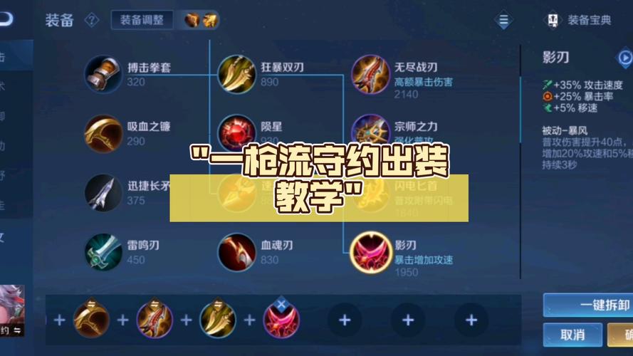 王者榮耀超級神射手教學，王者榮耀射手真神-第2張圖片-猴鯊游戲
