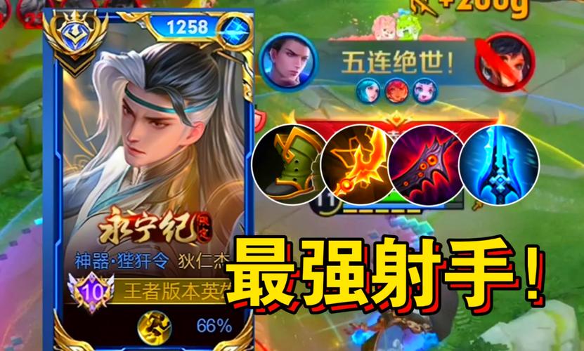 王者榮耀前期對線強的射手？王者榮耀前期對線強勢英雄？