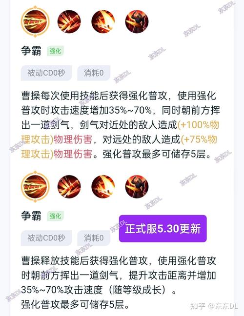 王者榮耀傷害增加技巧，王者如何提高傷害值？-第5張圖片-猴鯊游戲