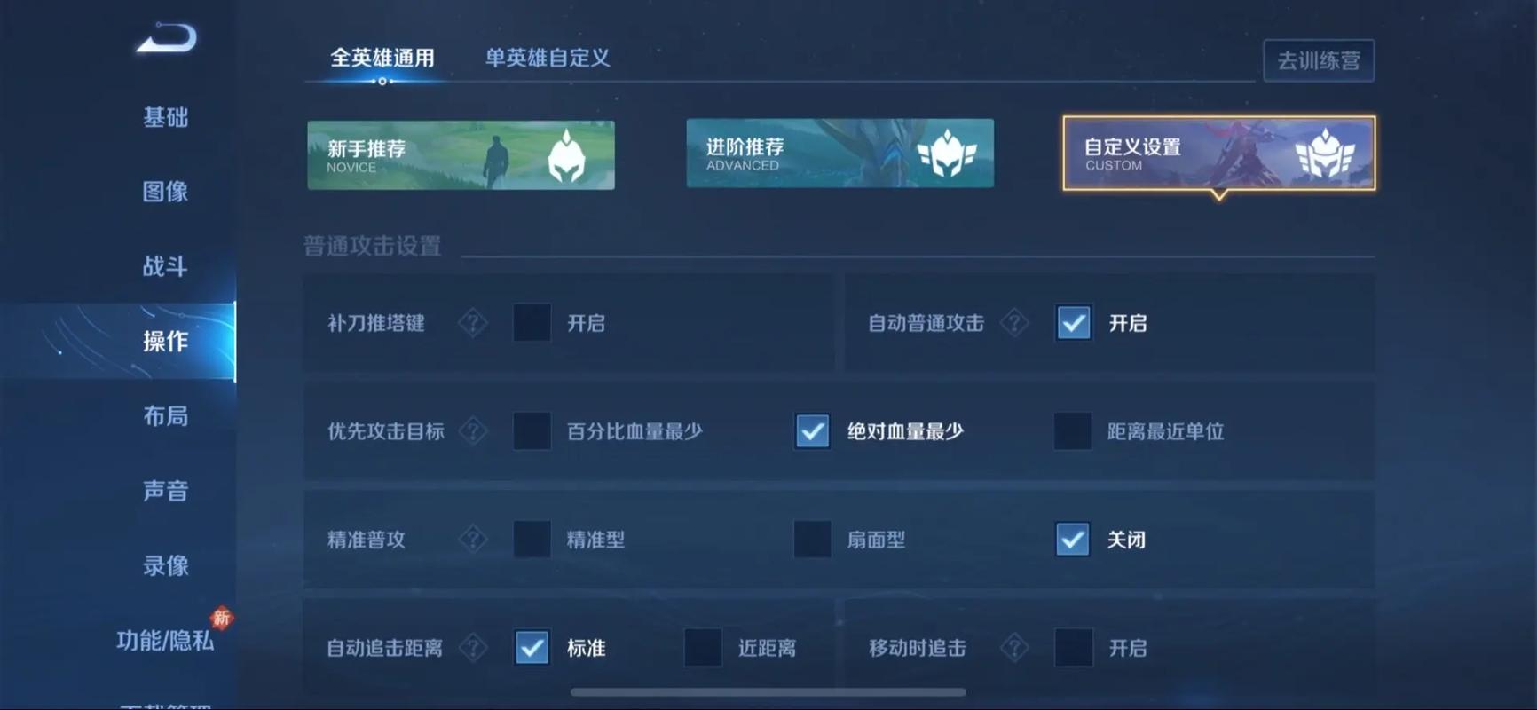 王者榮耀傷害增加技巧，王者如何提高傷害值？-第7張圖片-猴鯊游戲