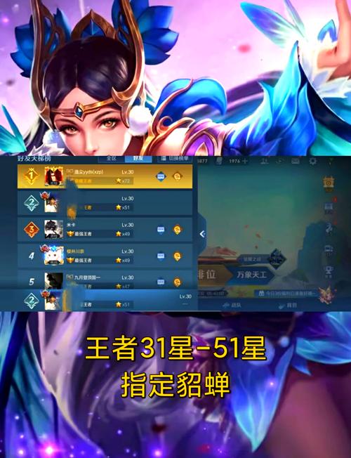 王者榮耀實(shí)單技巧，王者榮耀單挑細(xì)節(jié)教學(xué)？-第8張圖片-猴鯊游戲