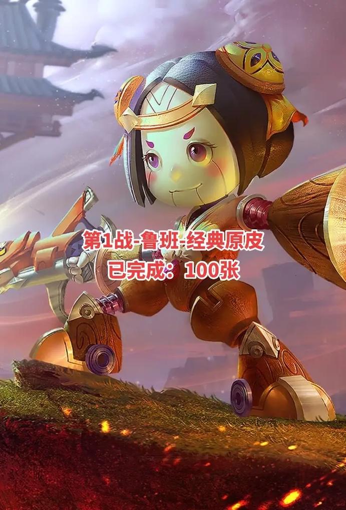 王者榮耀射手打魯班？王者榮耀射手魯班七號？-第6張圖片-猴鯊游戲