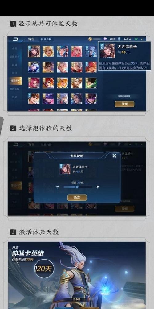 王者榮耀抽白色卡片技巧，王者榮耀抽卡活動在哪？-第6張圖片-猴鯊游戲