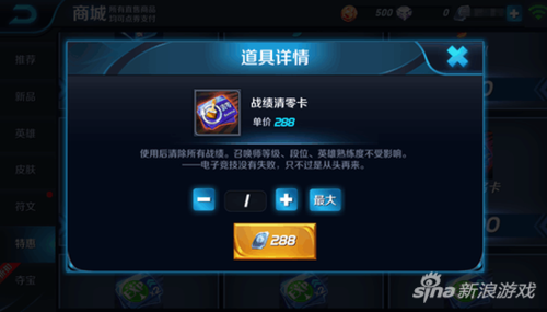 王者榮耀抽白色卡片技巧，王者榮耀抽卡活動在哪？-第8張圖片-猴鯊游戲