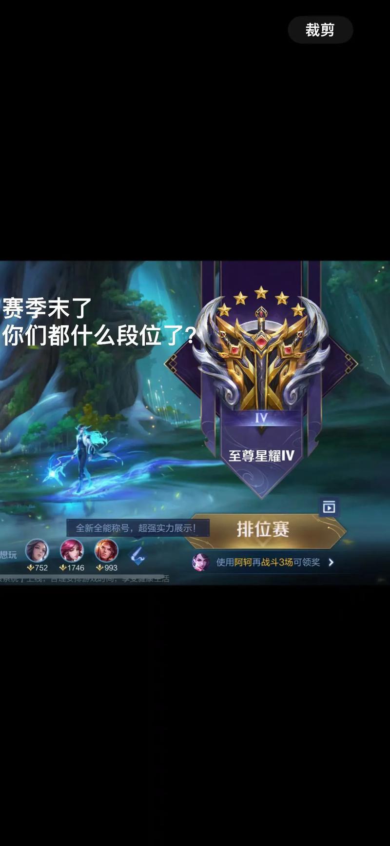 王者榮耀并線技巧？王者并線是什么意思？-第6張圖片-猴鯊游戲