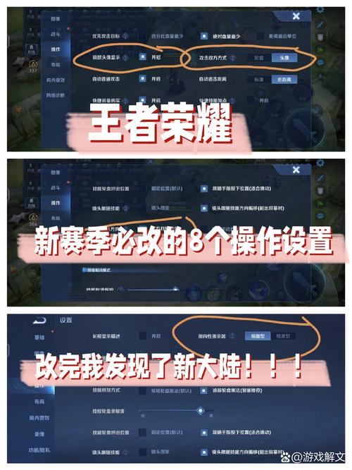 王者榮耀射手塔怎么設(shè)置，王者榮耀射手怎么調(diào)攻擊目標(biāo)-第4張圖片-猴鯊游戲