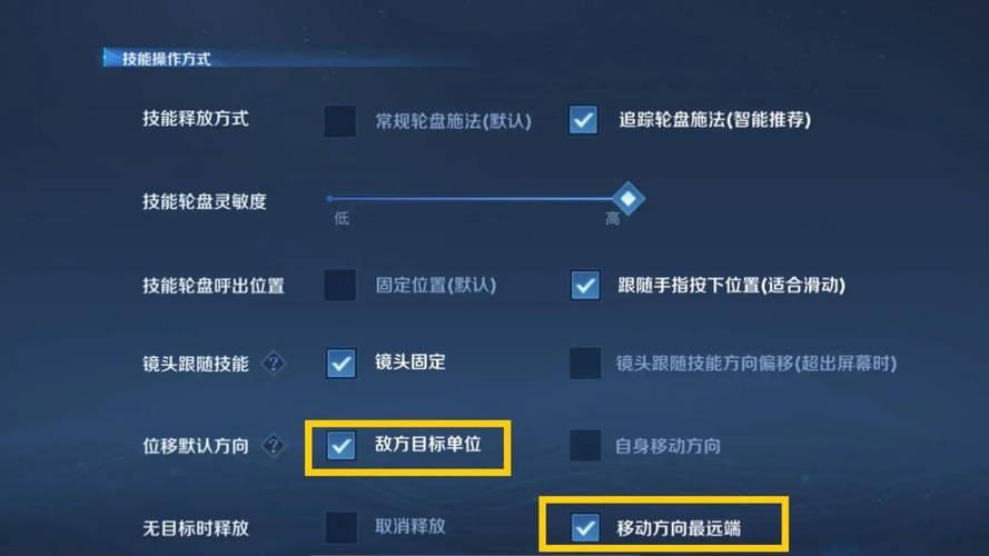 王者榮耀射手塔怎么設(shè)置，王者榮耀射手怎么調(diào)攻擊目標(biāo)-第7張圖片-猴鯊游戲