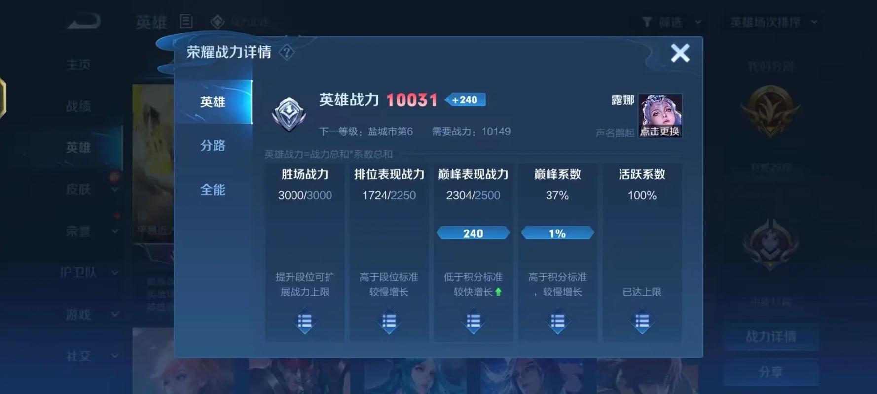 王者榮耀星爺操作技巧？王者榮耀星爺操作技巧視頻？-第6張圖片-猴鯊游戲