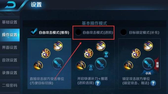 王者榮耀拉扯防御塔技巧，王者防御塔怎么推？-第6張圖片-猴鯊游戲